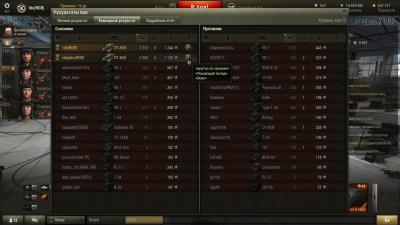 Прикрепленное изображение: shot_488.jpg